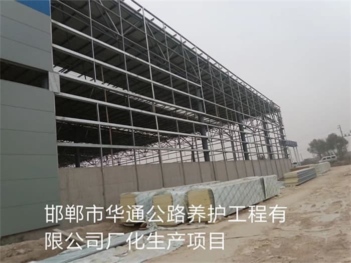 昆山华通公路养护工程有限公司长化生产项目