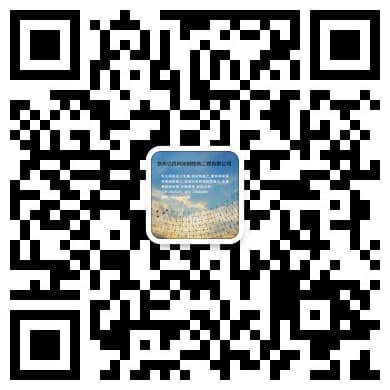 江苏昆山网架钢结构工程有限公司